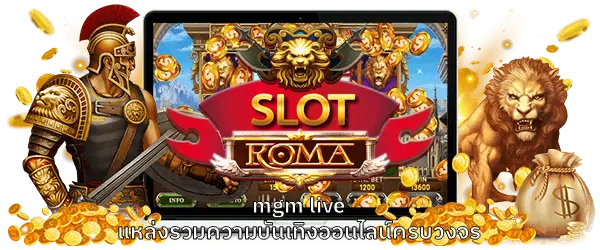 mgm live